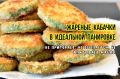 Как с простыми кабачками создать кулинарный шедевр: секреты идеальной панировки