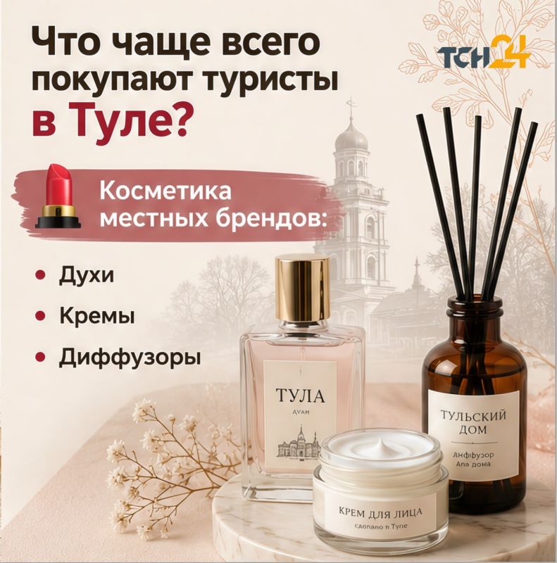 Пряники, духи и даже носки: какие сувениры увозят туристы из Тулы Пряники, духи и даже носки: какие сувениры увозят туристы из Тулы