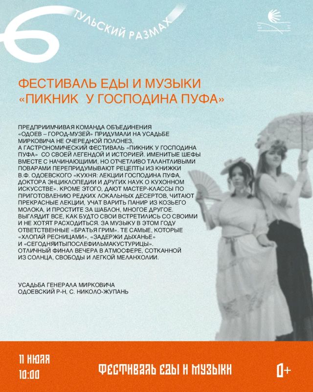 Дмитрий Миляев: Очередная неделя с «Тульским размахом»! Дмитрий Миляев: Очередная неделя с «Тульским размахом»!
