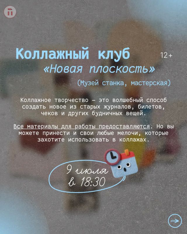Устали от рутины и хочется чего-то яркого? Устали от рутины и хочется чего-то яркого?