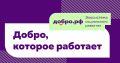 Все только начинается: как жители старшего поколения задействованы в волонтерской деятельности