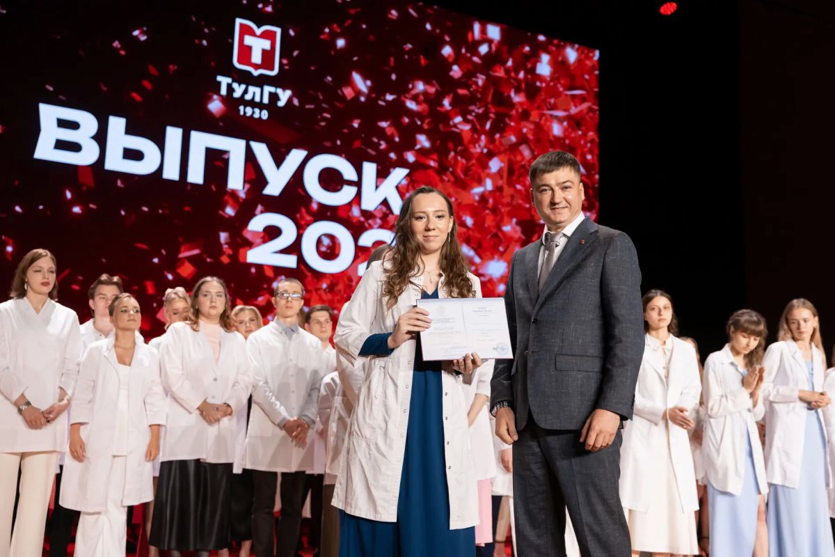 Благородная профессия: 135 выпускников медицинского института ТулГУ получили дипломы Благородная профессия: 135 выпускников медицинского института ТулГУ получили дипломы