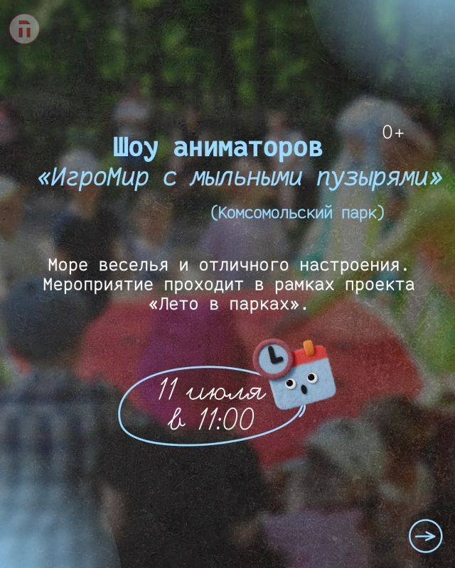 Устали от рутины и хочется чего-то яркого? Устали от рутины и хочется чего-то яркого?