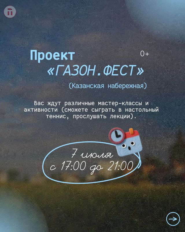 Устали от рутины и хочется чего-то яркого? Устали от рутины и хочется чего-то яркого?
