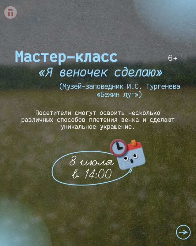 Устали от рутины и хочется чего-то яркого? Устали от рутины и хочется чего-то яркого?