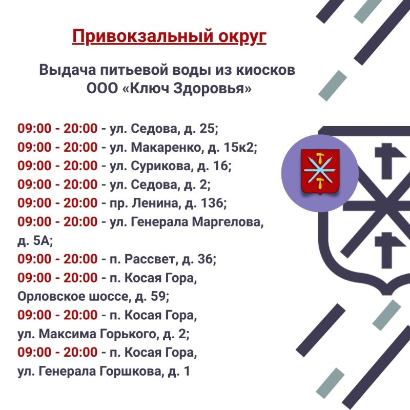 8 июля в южной части Тулы будет организована бесплатная раздача воды 8 июля в южной части Тулы будет организована бесплатная раздача воды