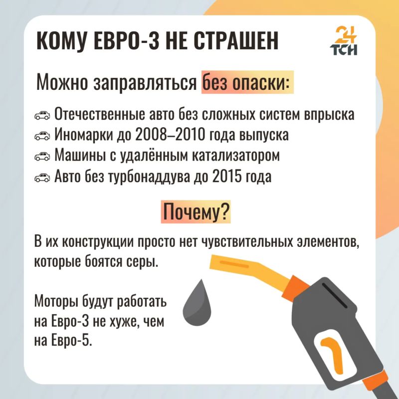 Галя, у нас подмена: кому опасен вернувшийся на АЗС бензин Евро-3 Галя, у нас подмена: кому опасен вернувшийся на АЗС бензин Евро-3