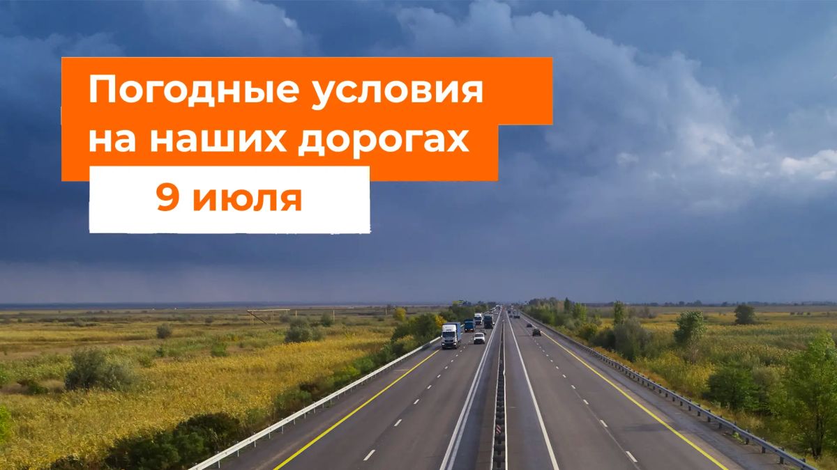 М-1 «Беларусь», М-3 «Украина», М-11 «Нева»