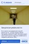 Лето с книгой и нескучная суббота