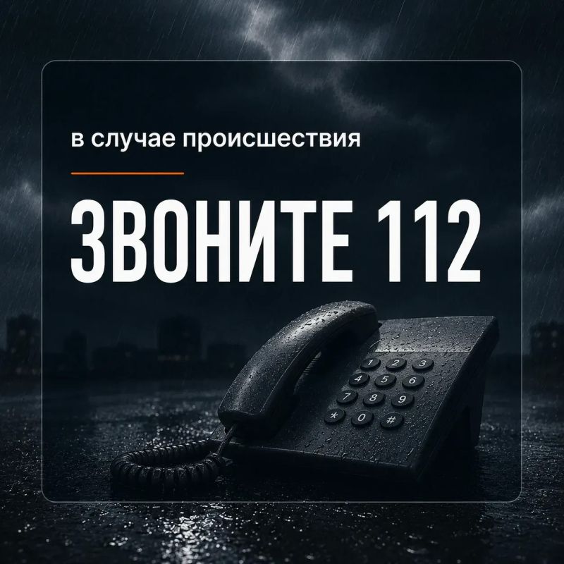 Как действовать в непогоду Как действовать в непогоду