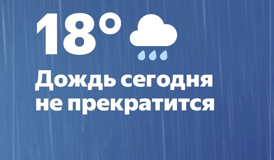 Так себе обещание