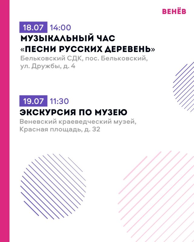 Дмитрий Миляев: «Активное долголетие»: время для творчества и интересных бесед Дмитрий Миляев: «Активное долголетие»: время для творчества и интересных бесед