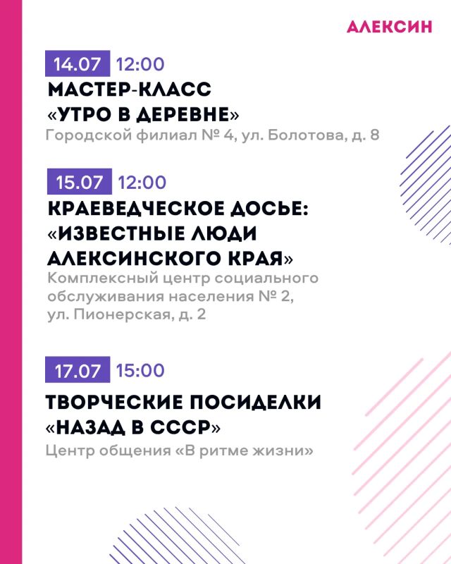 Дмитрий Миляев: «Активное долголетие»: время для творчества и интересных бесед Дмитрий Миляев: «Активное долголетие»: время для творчества и интересных бесед