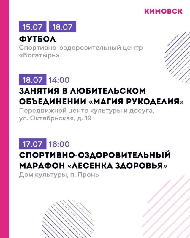 Дмитрий Миляев: «Активное долголетие»: время для творчества и интересных бесед Дмитрий Миляев: «Активное долголетие»: время для творчества и интересных бесед