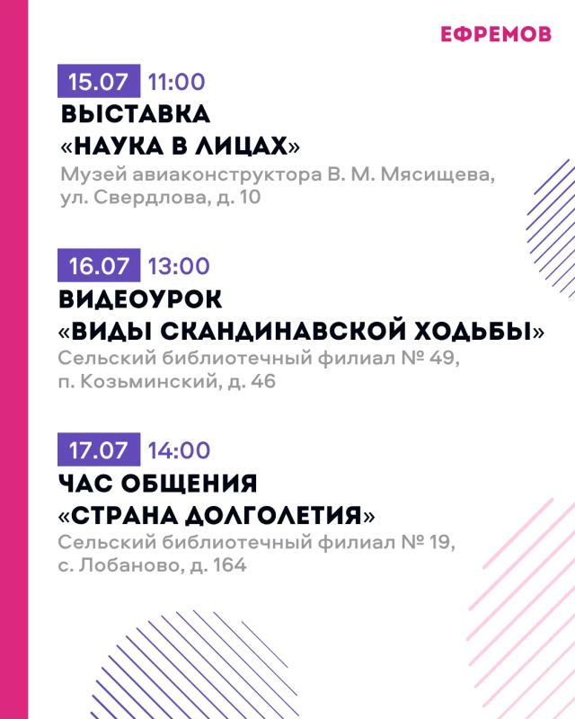 Дмитрий Миляев: «Активное долголетие»: время для творчества и интересных бесед Дмитрий Миляев: «Активное долголетие»: время для творчества и интересных бесед