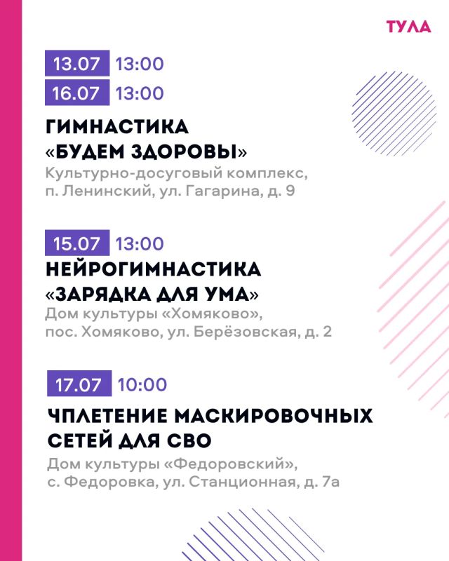 Дмитрий Миляев: «Активное долголетие»: время для творчества и интересных бесед Дмитрий Миляев: «Активное долголетие»: время для творчества и интересных бесед