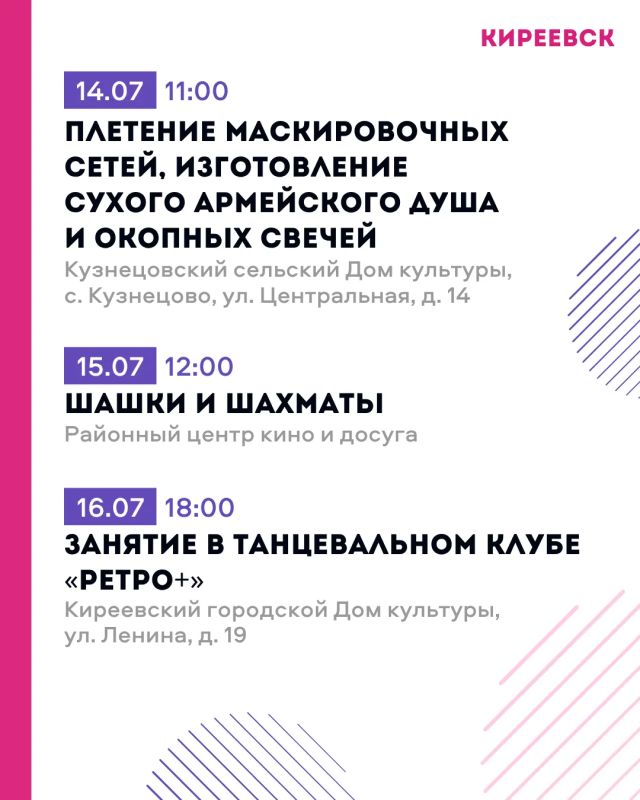 Дмитрий Миляев: «Активное долголетие»: время для творчества и интересных бесед Дмитрий Миляев: «Активное долголетие»: время для творчества и интересных бесед