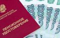 В Тульской области работают около 81 тысячи пенсионеров, сообщили ТСН24 в региональном ОСФР