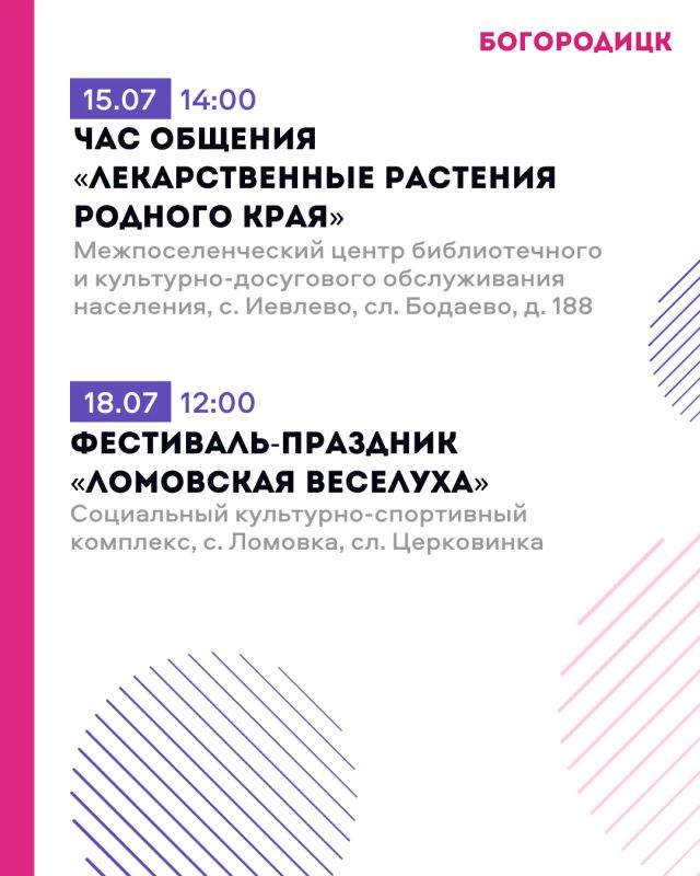 Дмитрий Миляев: «Активное долголетие»: время для творчества и интересных бесед Дмитрий Миляев: «Активное долголетие»: время для творчества и интересных бесед