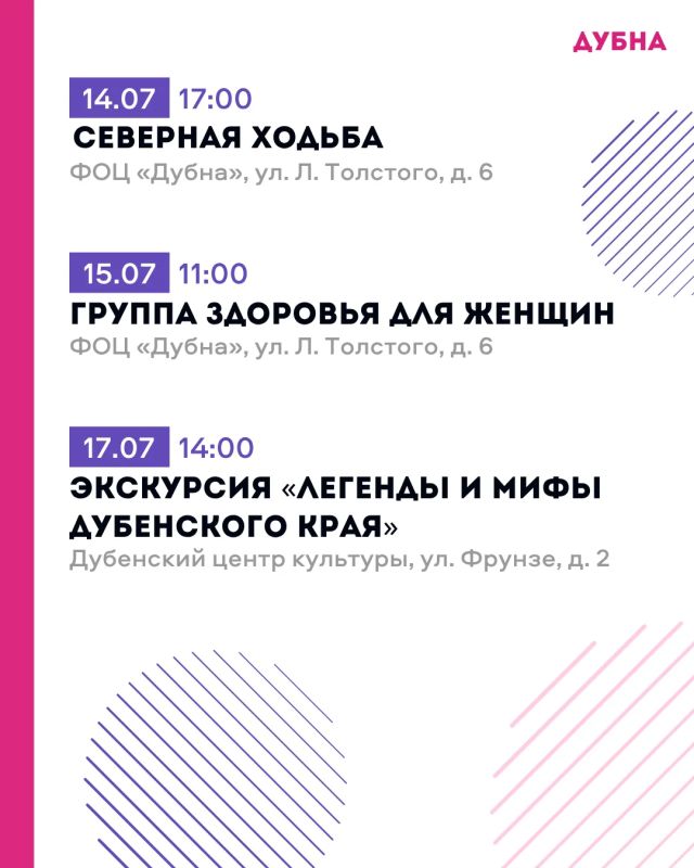 Дмитрий Миляев: «Активное долголетие»: время для творчества и интересных бесед Дмитрий Миляев: «Активное долголетие»: время для творчества и интересных бесед