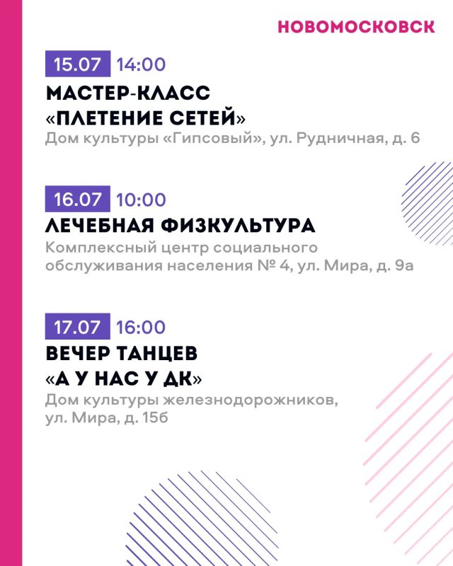 Дмитрий Миляев: «Активное долголетие»: время для творчества и интересных бесед Дмитрий Миляев: «Активное долголетие»: время для творчества и интересных бесед
