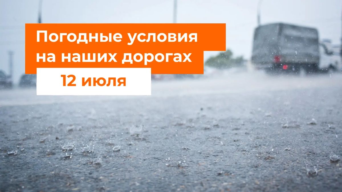 М-1 «Беларусь», М-3 «Украина», М-11 «Нева», М-12 «Восток»