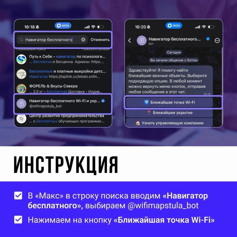 Как всегда оставаться на связи? Для этого есть белые списки Как всегда оставаться на связи? Для этого есть белые списки