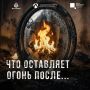 #СоветМЧС. До пожара – одна ошибка Чаще всего беда начинается с мелочей, которым не придали значения