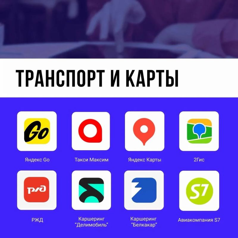 Как всегда оставаться на связи? Для этого есть белые списки Как всегда оставаться на связи? Для этого есть белые списки