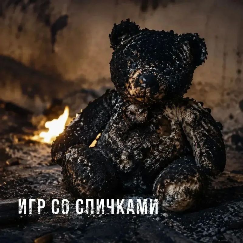 #СоветМЧС. До пожара – одна ошибка Чаще всего беда начинается с мелочей, которым не придали значения #СоветМЧС. До пожара – одна ошибка Чаще всего беда начинается с мелочей, которым не придали значения