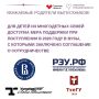 Дмитрий Миляев: Поступление в вуз стало доступнее
