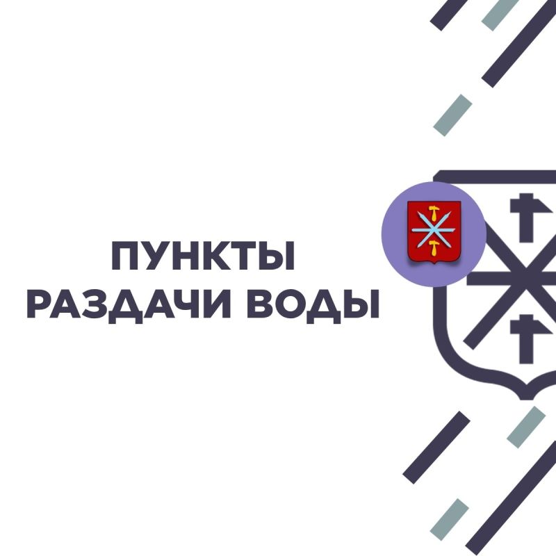 15 июля в Заречье организуют бесплатную раздачу воды