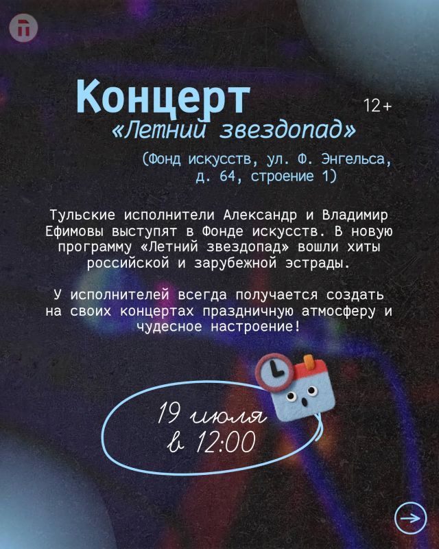 Лето в самом разгаре — чем бы таким заняться после работы или в выходные? Лето в самом разгаре — чем бы таким заняться после работы или в выходные?