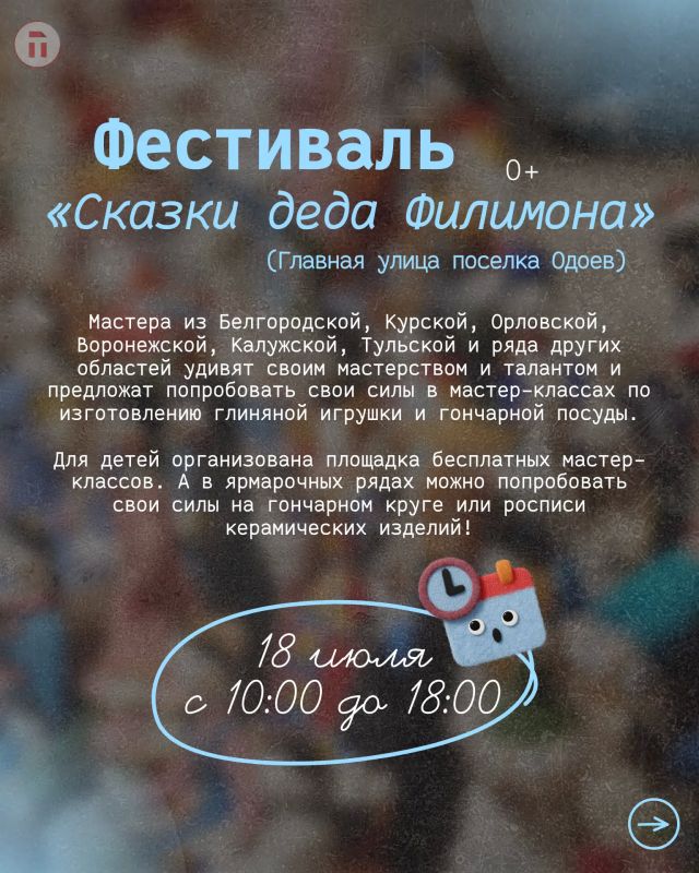 Лето в самом разгаре — чем бы таким заняться после работы или в выходные? Лето в самом разгаре — чем бы таким заняться после работы или в выходные?