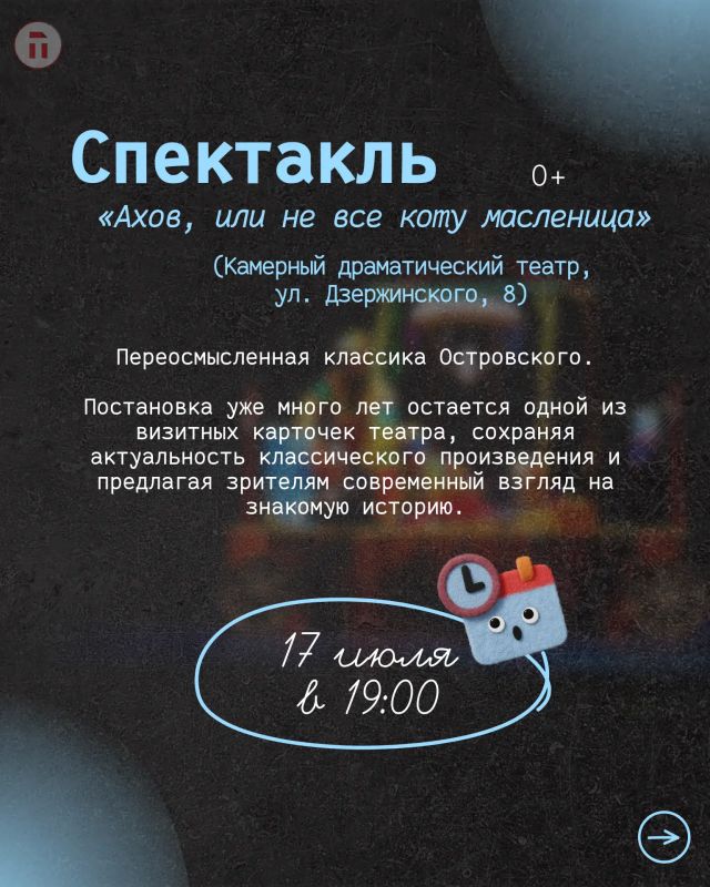 Лето в самом разгаре — чем бы таким заняться после работы или в выходные? Лето в самом разгаре — чем бы таким заняться после работы или в выходные?