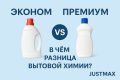 ������ vs �������: ��� ������� ���� ������� �����?