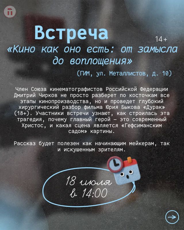 Лето в самом разгаре — чем бы таким заняться после работы или в выходные? Лето в самом разгаре — чем бы таким заняться после работы или в выходные?