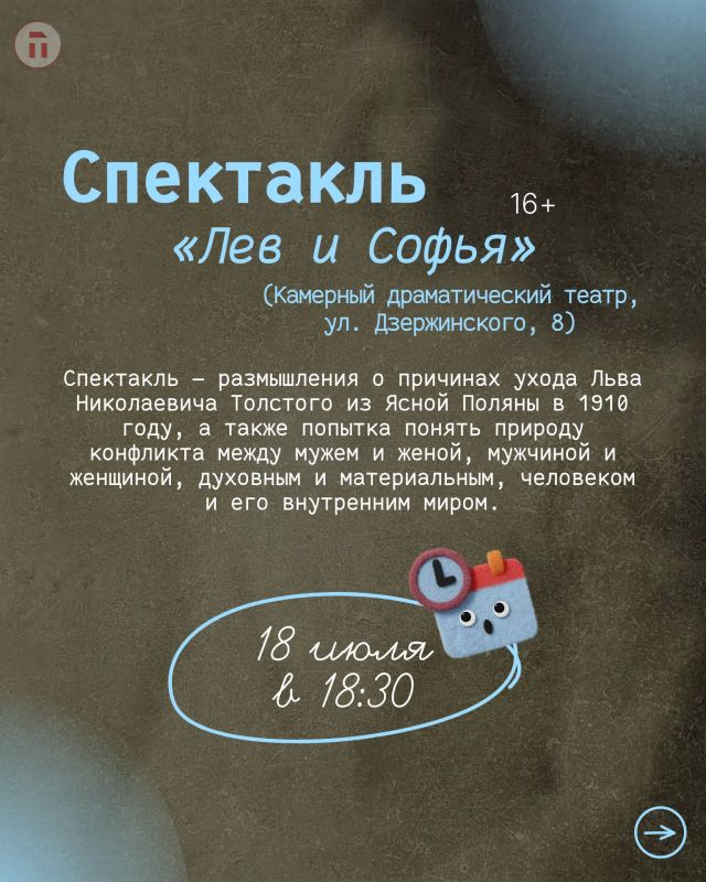 Лето в самом разгаре — чем бы таким заняться после работы или в выходные? Лето в самом разгаре — чем бы таким заняться после работы или в выходные?