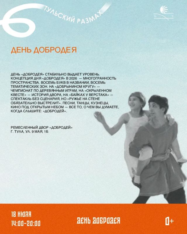 Дворянство, веселуха и товарищ Ахов: в Тульскую область врывается новая культурная неделя Дворянство, веселуха и товарищ Ахов: в Тульскую область врывается новая культурная неделя
