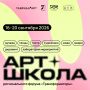 Дмитрий Миляев: Творческие молодые люди Тульской области смогут стать участниками форума «Трансформаторы