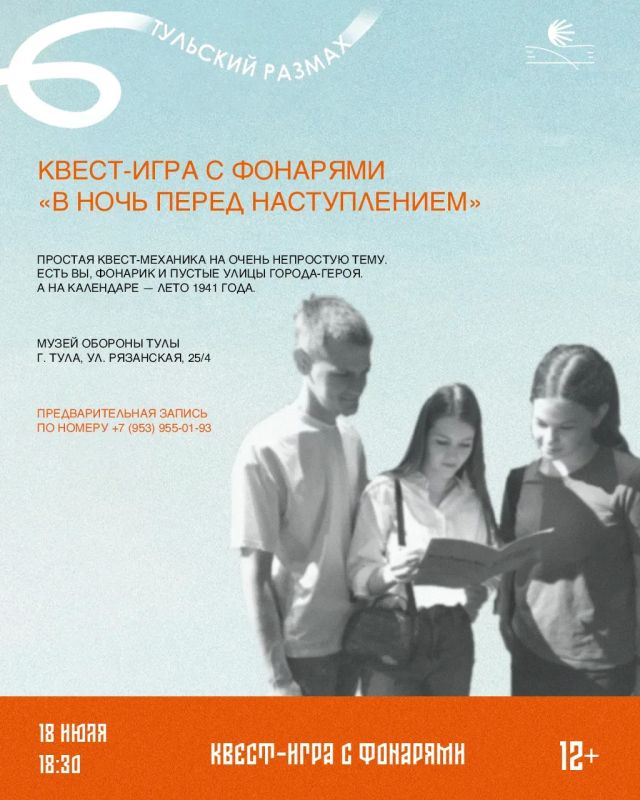 Дворянство, веселуха и товарищ Ахов: в Тульскую область врывается новая культурная неделя Дворянство, веселуха и товарищ Ахов: в Тульскую область врывается новая культурная неделя