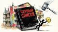 Стройфирму внесли в чёрный список за брошенный ремонт школы на 222 млн рублей