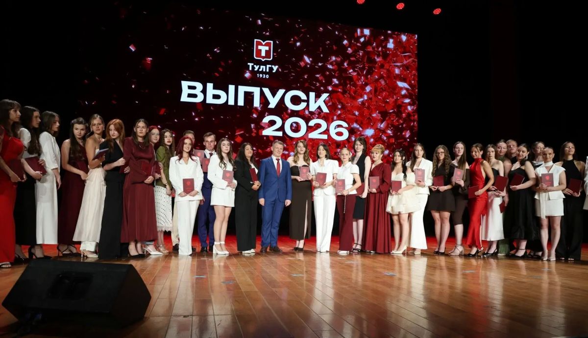 В Туле сотрудники полиции приняли участие в торжественной церемонии вручения дипломов выпускникам Института права и управления ТулГУ В Туле сотрудники полиции приняли участие в торжественной церемонии вручения дипломов выпускникам Института права и управления ТулГУ