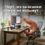 Россияне назвали «красные флаги» при знакомстве