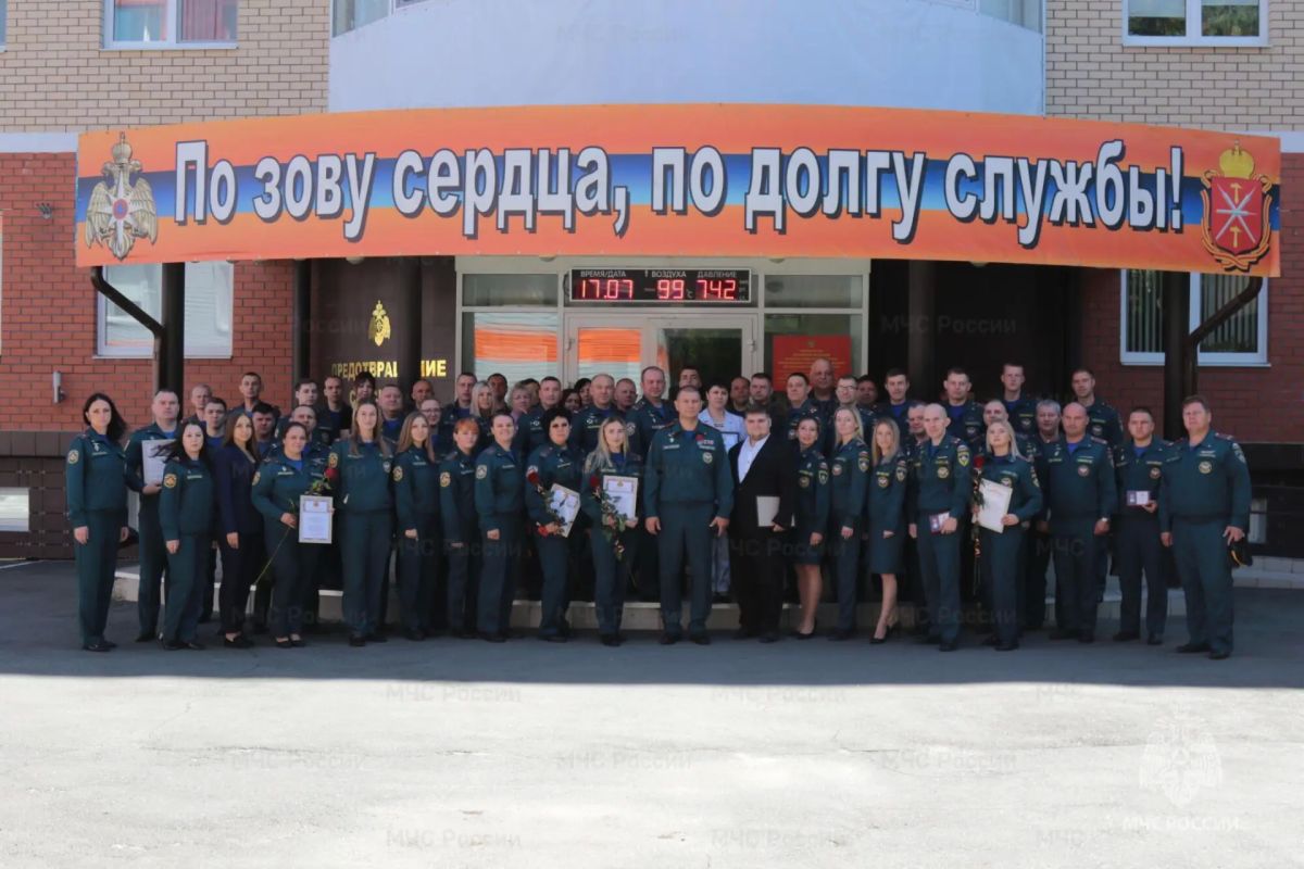 В ГУ МЧС России по Тульской области чествовали сотрудников государственного пожарного надзора В ГУ МЧС России по Тульской области чествовали сотрудников государственного пожарного надзора