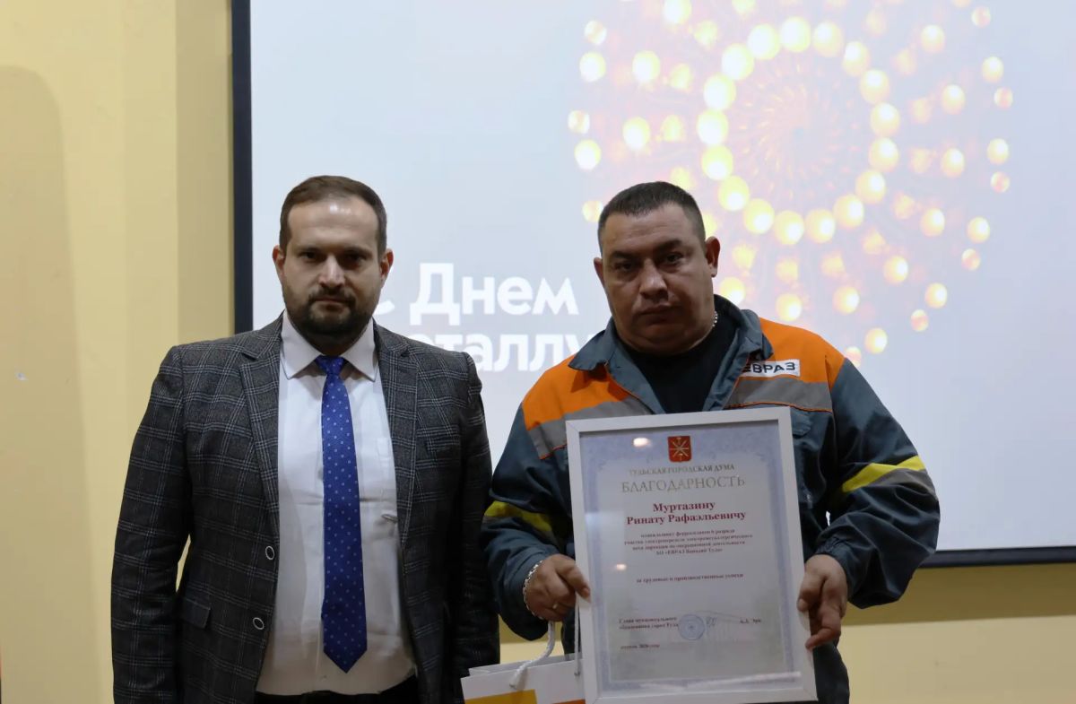 Борис Воловатов поздравил с профессиональным праздником коллектив «ЕВРАЗ Ванадий Тула» Борис Воловатов поздравил с профессиональным праздником коллектив «ЕВРАЗ Ванадий Тула»