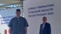 Валуев в Туле, и сразу солнышко вышло