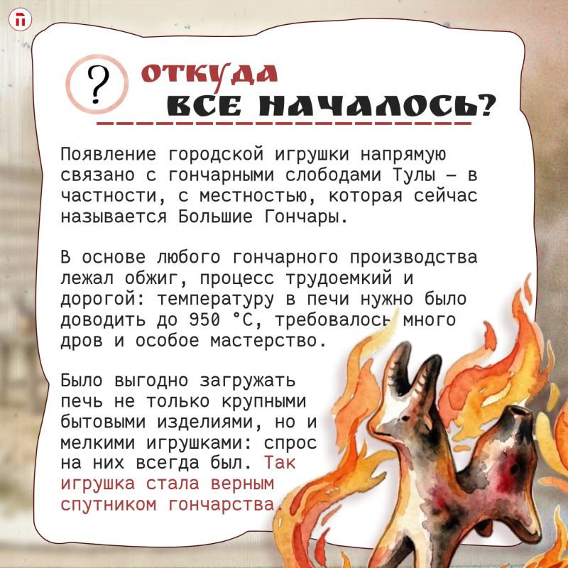 А вы знали, что для тульской городской игрушки прически делали из… настоящих волос? Да-да, мастерицы использовали даже шиньоны — вот это детализация! А вы знали, что для тульской городской игрушки прически делали из… настоящих волос? Да-да, мастерицы использовали даже шиньоны — вот это детализация!