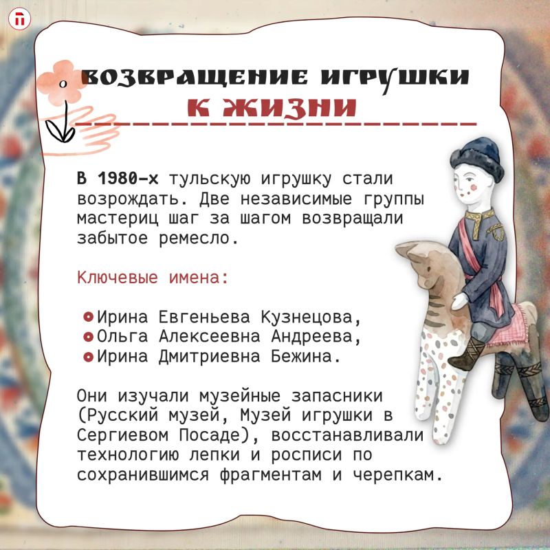 А вы знали, что для тульской городской игрушки прически делали из… настоящих волос? Да-да, мастерицы использовали даже шиньоны — вот это детализация! А вы знали, что для тульской городской игрушки прически делали из… настоящих волос? Да-да, мастерицы использовали даже шиньоны — вот это детализация!