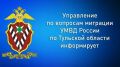 Как проверить действительность паспорта гражданина РФ: инструкция для граждан и работодателей